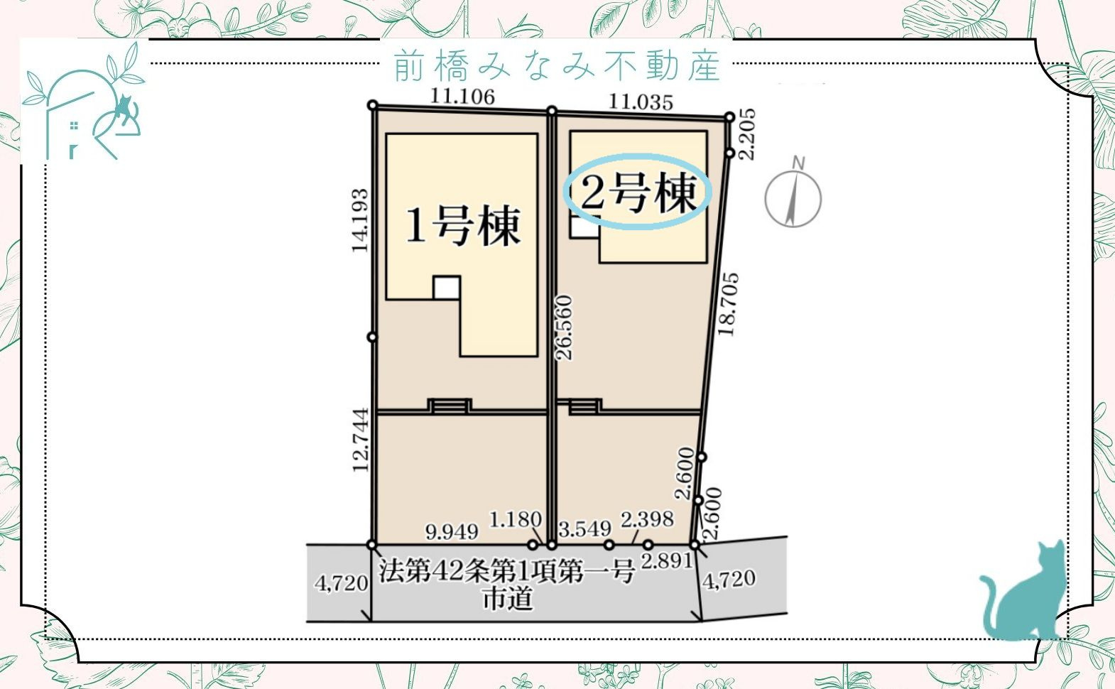 【新築】高崎市箕郷町生原第２　２号棟(全２棟)　リーブルガーデン　新築建売分譲