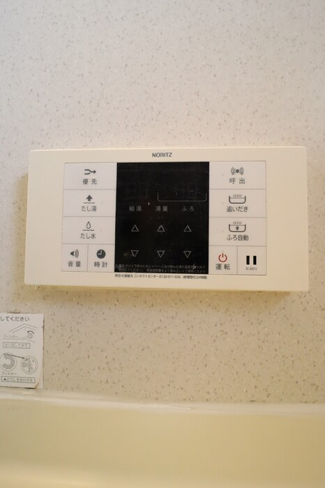 府中市小柳町２丁目のアパートの設備