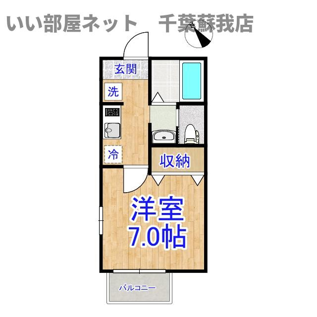 ブランフルール・イノハナ
