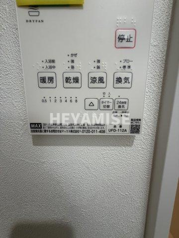 リバティメゾン栗面の設備|※別号室写真(現状優先)