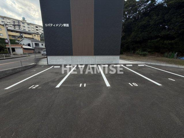 リバティメゾン栗面の駐車場