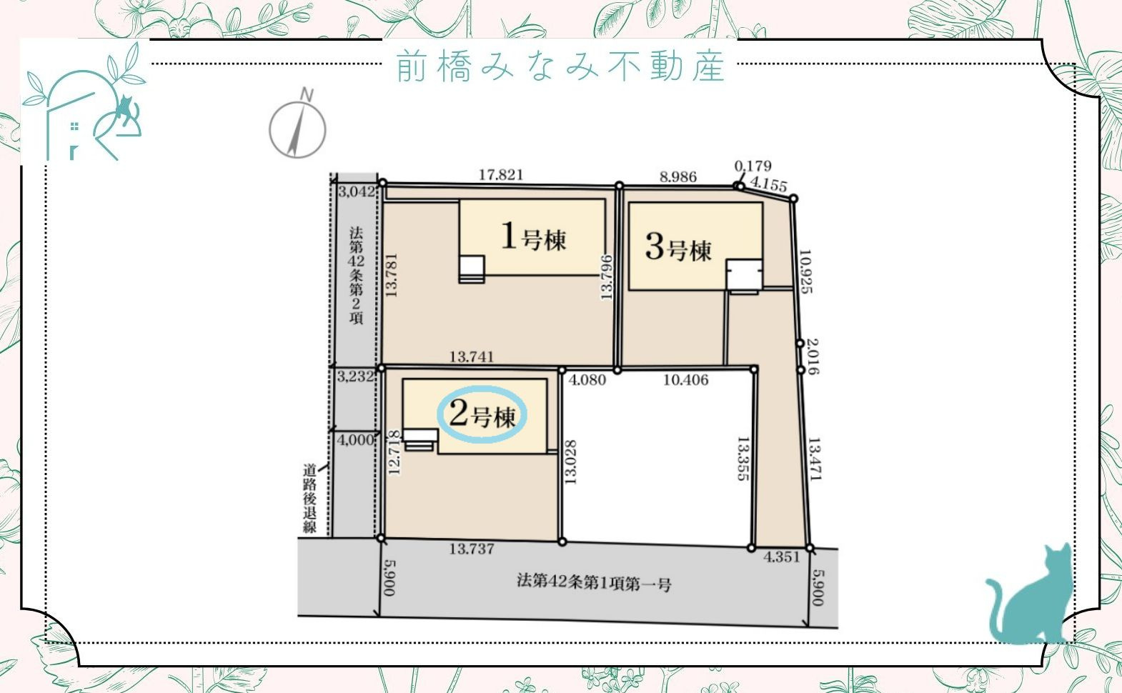 【新築】伊勢崎市上泉町第2　２号棟(全３棟)　リーブルガーデン　新築建売分譲の区画図