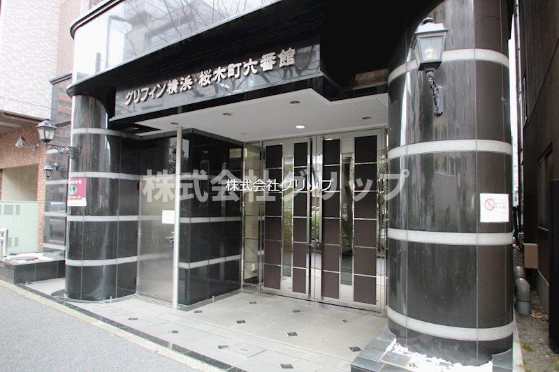 グリフィン横浜・桜木町六番館のエントランス