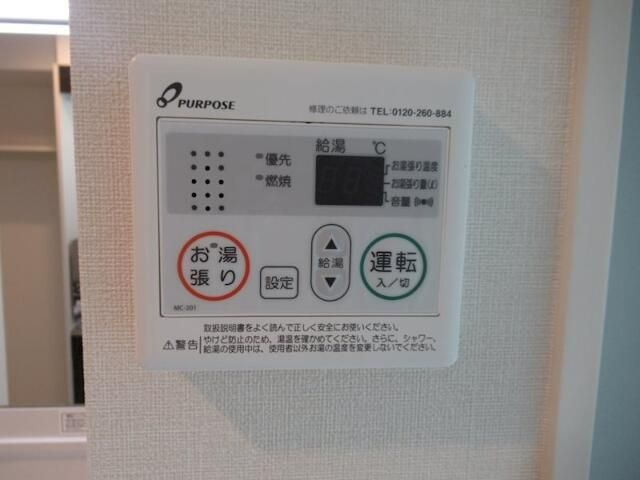 マルバ上板橋の設備