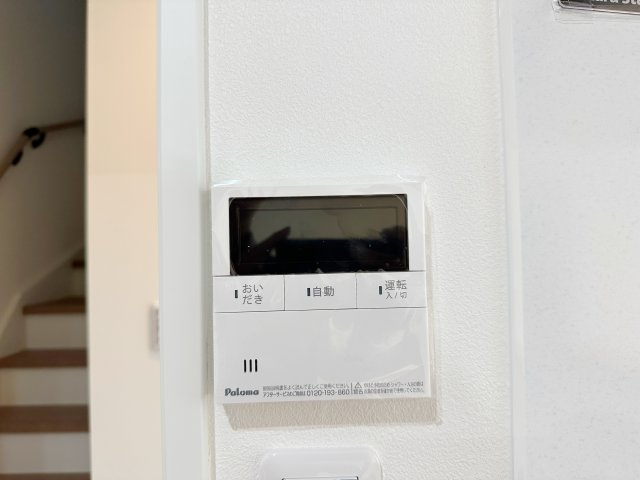 佐伯区五日市中央3丁目の発電・温水設備|給湯器リモコン☆
キッチンからお湯の温度調整やお風呂の操作ができるのでとても便利です♪
