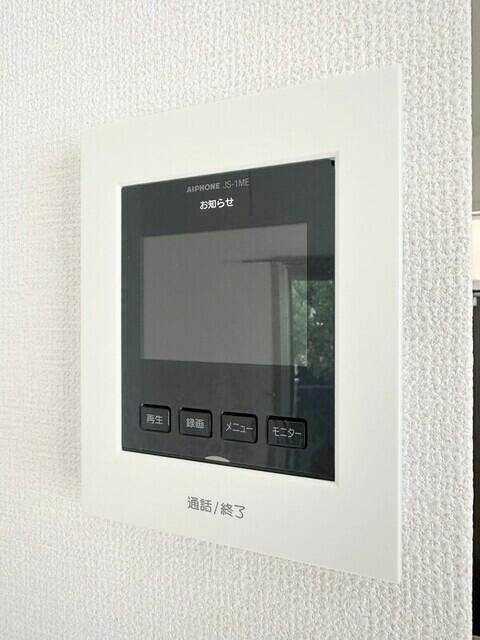 北沢エステのセキュリティ