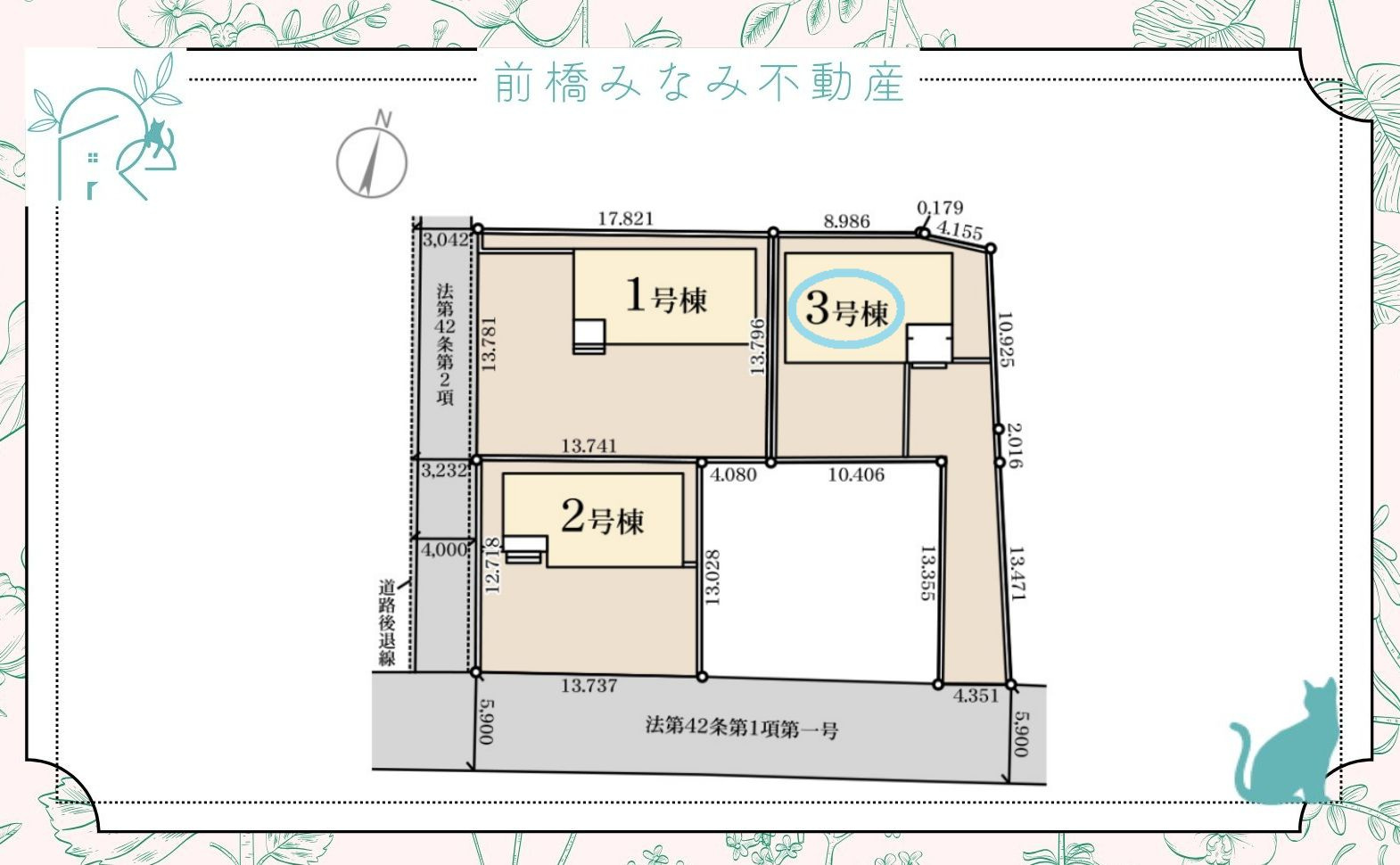 【新築】伊勢崎市上泉町第2　３号棟(全３棟)　リーブルガーデン　新築建売分譲の区画図