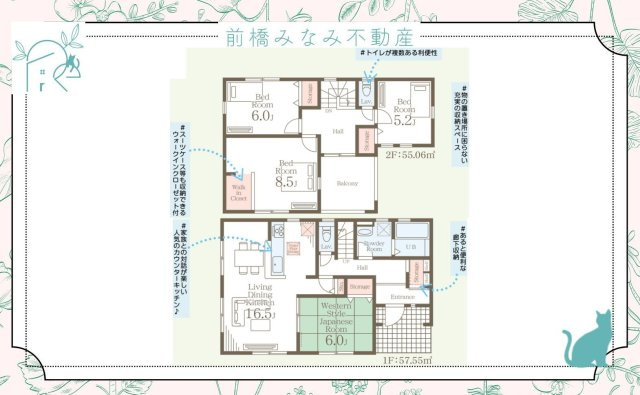 【新築】伊勢崎市上泉町第2　３号棟(全３棟)　リーブルガーデン　新築建売分譲の間取り