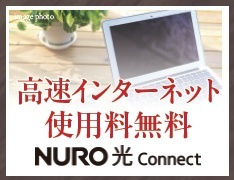 テラス駒込サウスのその他