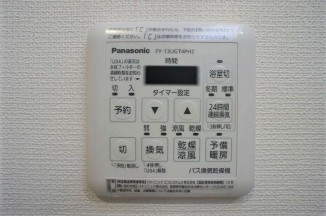 ヴィル ドミールのその他