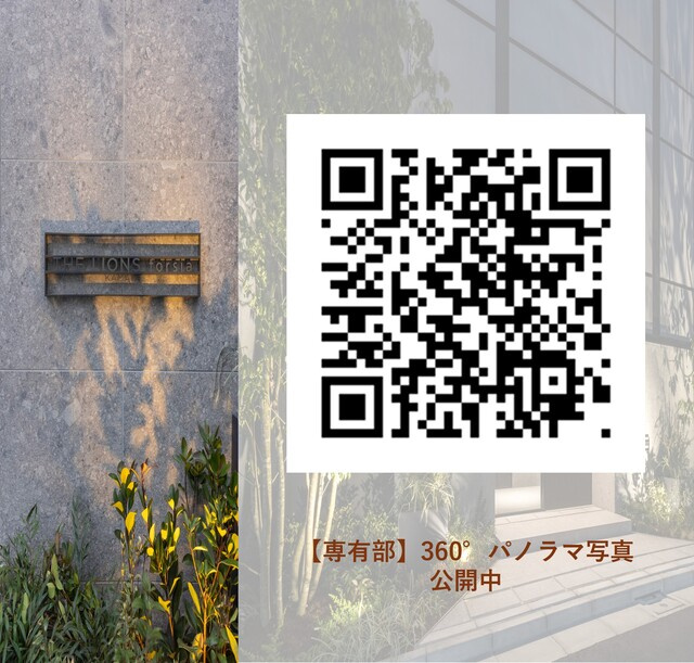 ザ・ライオンズフォーシア蒲田のその他|※写真は同タイプ住戸です。