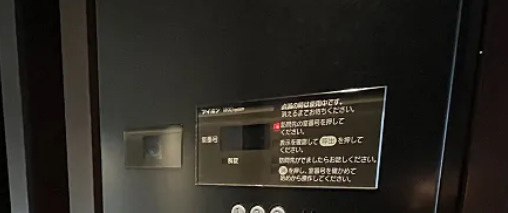 ハーモニーレジデンス五反田 のセキュリティ