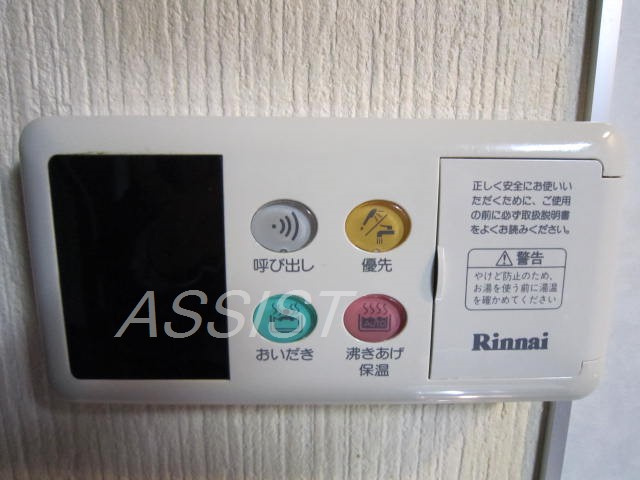 メゾン・ジュルビアンの設備