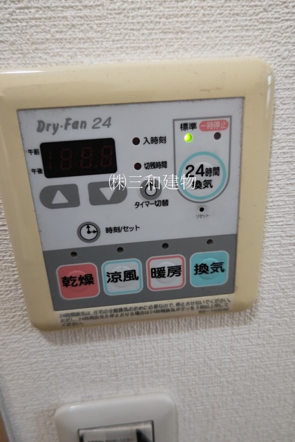 フミールの設備