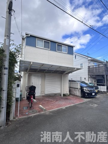 茅ヶ崎市東海岸北３丁目　中古戸建