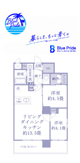 【間取り】 | ステラコート川崎