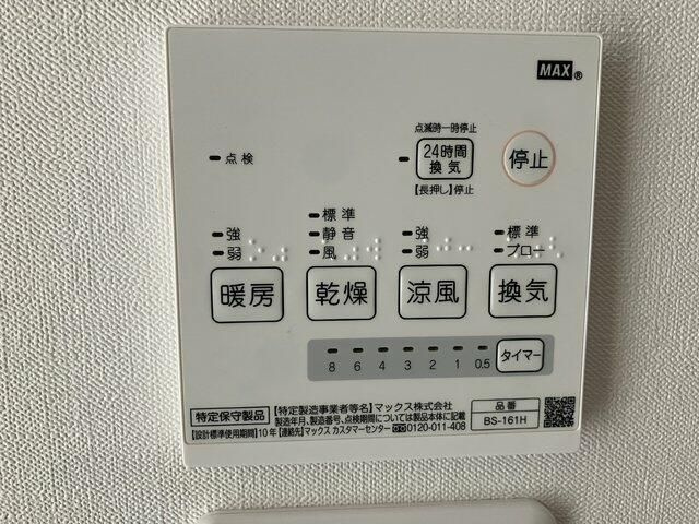 グランドボックス大泉学園のその他