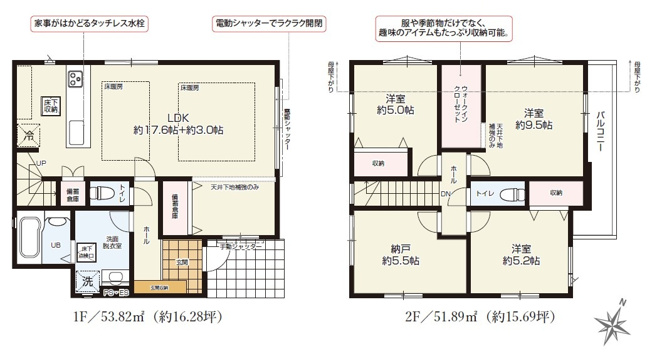 【間取り】 | 藤沢市弥勒寺7期 新築戸建 全1棟