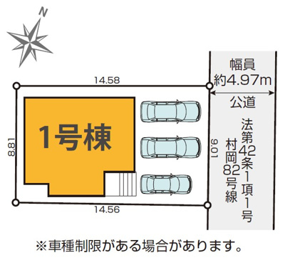 【区画図】 | 藤沢市弥勒寺7期 新築戸建 全1棟
