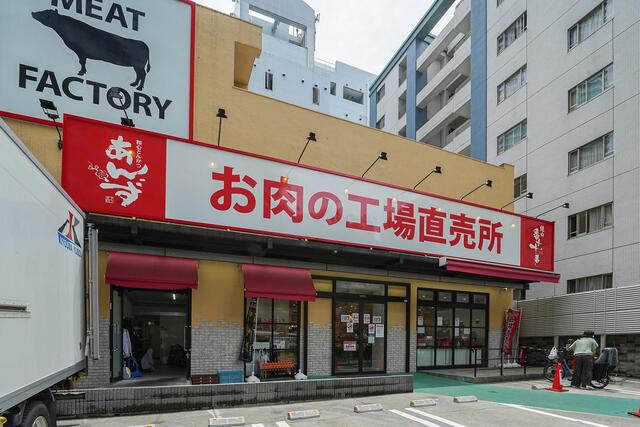 セルリアンホームズ勝どきのその他