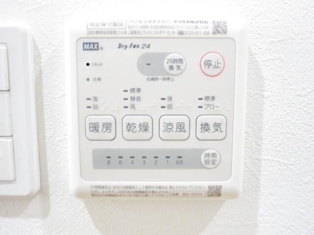 【その他】 | カーサ古淵(カーサコブチ) | 別号室参考写真