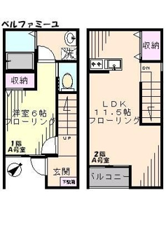 【間取り】 | 間取り図！
