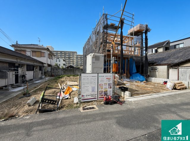 ◆東大阪市若江東町　第1期　新築一戸建ての外観|現在建築中！落ち着いた街並みで新生活を始めることが出来そう！周辺の物件も併せてご紹介させて頂きます！