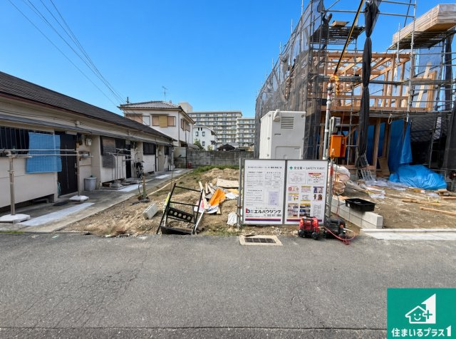 ◆東大阪市若江東町　第1期　新築一戸建ての外観|現在建築中！落ち着いた街並みで新生活を始めることが出来そう！周辺の物件も併せてご紹介させて頂きます！