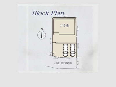【土地図】 | 入谷東新築戸建 | 図面は敷地の概略を示すもので、現況と異なる場合は現況を優先します。境界や接道、外構の範囲など気になる点は担当者が資料をもとにご説明します。無理な営業はいたしませんので、お気軽にご相談ください。