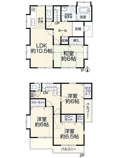 【間取り】 | 〇●厚木市栄町2丁目 中古戸建●〇