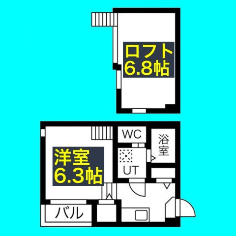 秀名館の間取り