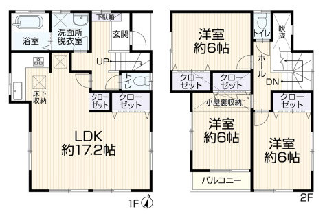 高座郡寒川町岡田4丁目　中古戸建の間取り