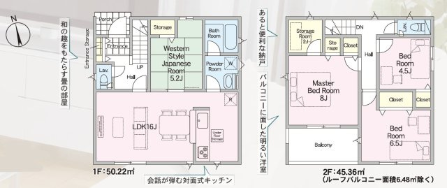 【間取り】 | Cradle garden　米沢市金池第１　１号棟