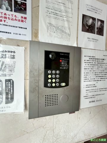 【その他共用部分】 | 東洋プラザ泉尾