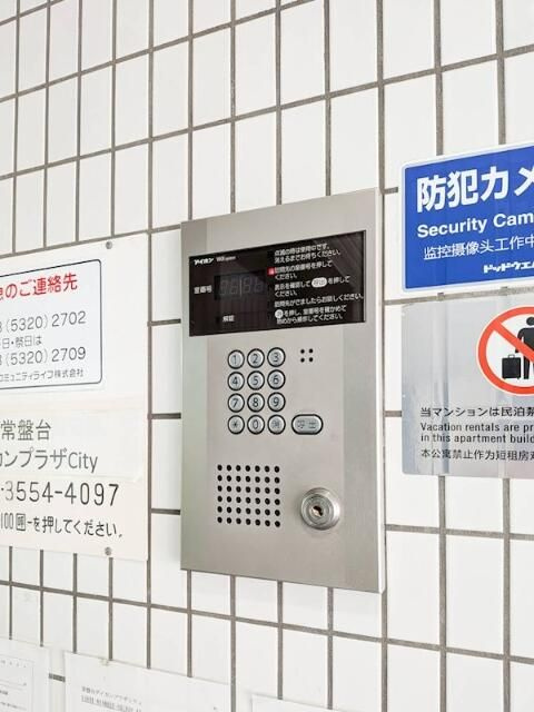 常盤台ダイカンプラザシティのセキュリティ