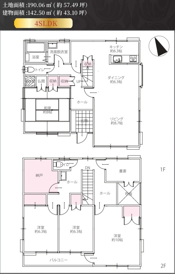 中古戸建　深谷市普済寺1507-8（リフォーム住宅）の間取り