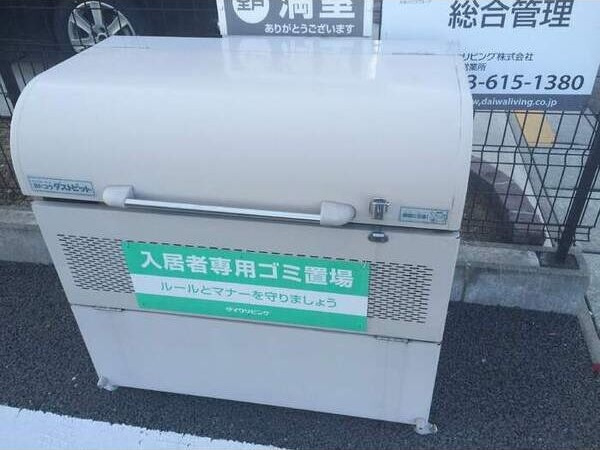 アーバンハイツ七日町の周辺