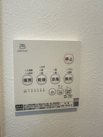 T&Fレジデンス三ツ境の設備