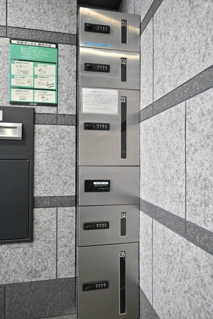 マートルコート中目黒第２のその他共用部分