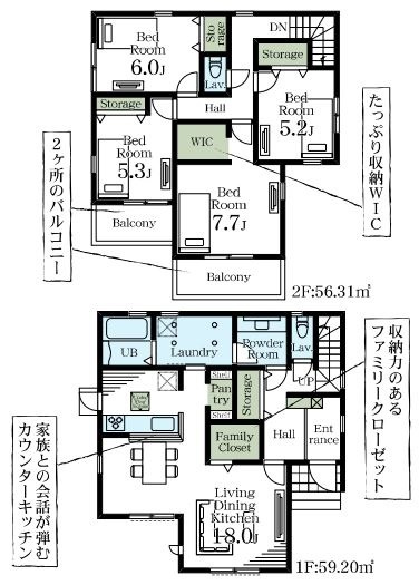 リーブルガーデン．Ｓ　熊谷久下４丁目　の間取り|２号棟間取図
