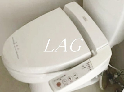 【トイレ】 | ルモーデ亀戸 | トイレです。