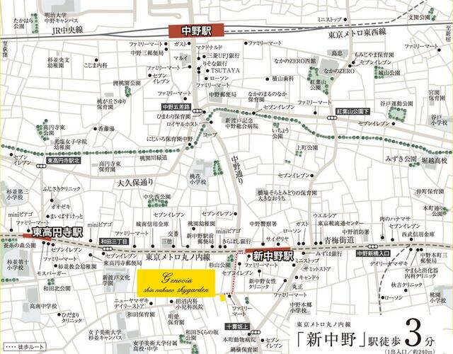 ジェノヴィア新中野スカイガーデンの地図