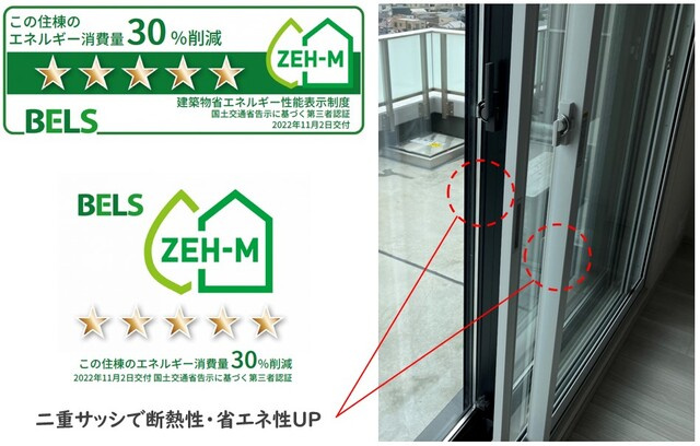 Ｊ．ＧＲＡＮ　Ｃｏｕｒｔ　品川西大井ＥＡＳＴのその他