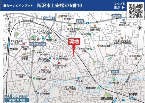 仲介手数料無料　所沢市上安松・新築全1棟の地図