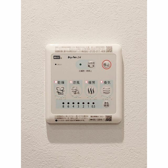 【設備】