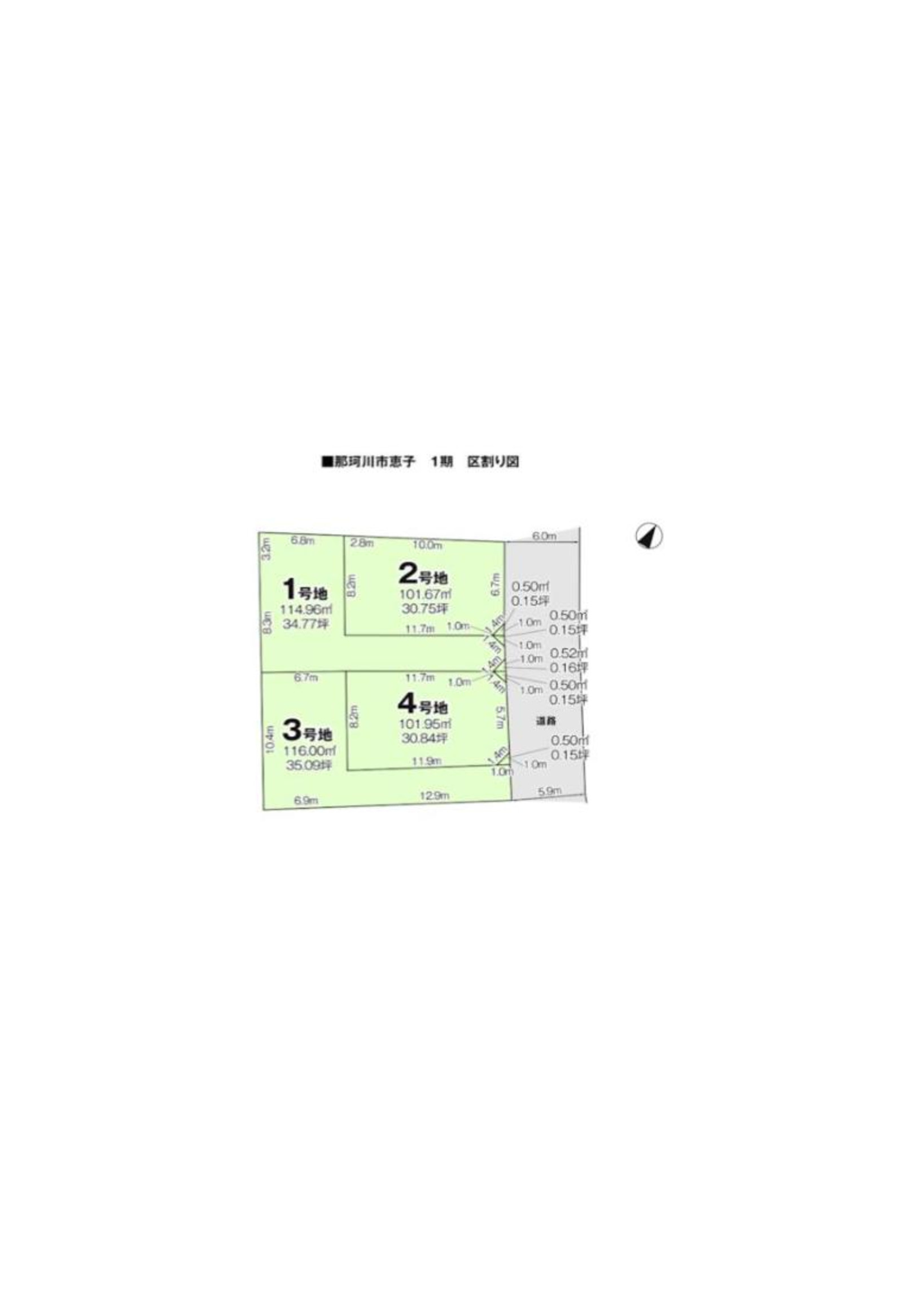 那珂川市恵子3丁目1期4区画（売地）の土地図