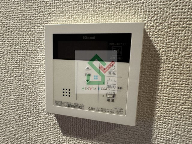 セントランド所沢のその他