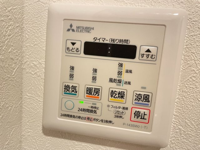 【その他】