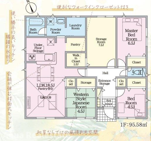 さぬき市志度の新築一戸建の間取り