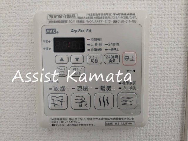 エステート加藤の設備